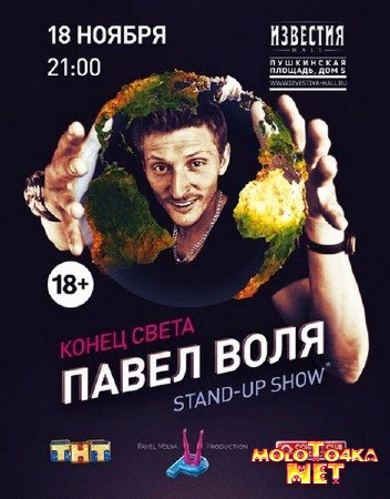 Скачать фильм  бесплатно