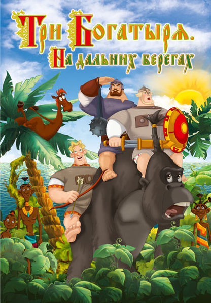 Скачать фильм  бесплатно