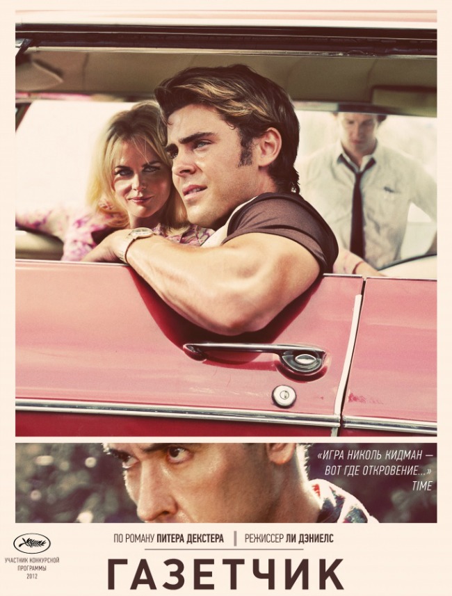 Скачать фильм Друзья навек бесплатно